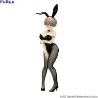 Furyu Uzaki-chan Wants To Hang Out! Bicute Bunnies Hana Uzaki 28 Cm Figur Braun Braun One Size
