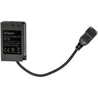 Nikon Ep-5c Kamera-ladegerät