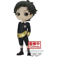 Banpresto Damian Desmond Spyxfamily Q Posket Figur 13 Cm