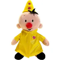 Bumba Knuffel Pluche met Kleertjes (25cm)