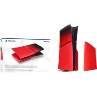 PS PlayStation 5 Cover (Slim) - Techno Red