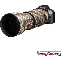 Easycover Lens Oak for Tamron 100-400mm f/4.5-6.3 Di VC USD Forest Camouflage