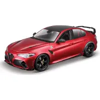 Bburago Alfa Romeo Giulia GTA