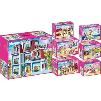 Playmobil 70205 - 70211 Dollhouse 7er Set Puppenhaus + alle Zimmer