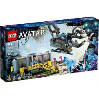 LEGO 75573 – Avatar – Die fliegenden Berge: Stand 26 und Samson ZPZ