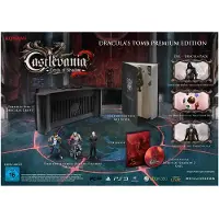 Castlevania - Lords of Shadow 2 (Collector's Ed