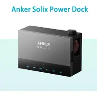 Anker Solix Power Dock für Solix Solarbank 4/3/2
