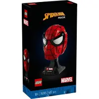 LEGO Marvel Super Heroes 76285 Spider-Mans Maske