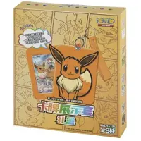 Pokemon Card Display Set Gift Box Case Eevee Chinesisch (vereinfacht)