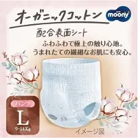 Moony Natural