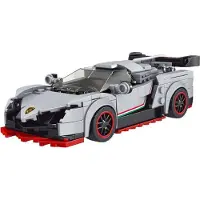 Mould King 27007 - Grauer Sportwagen Veneno inkl. Vitrine () Klemmbausteine