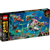 LEGO Monkie Kid Dragon of the East, Bausatz, 8 Jahr(e), Kunststoff, 880 Stück(e), 1,16 kg