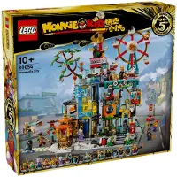 LEGO Monkie Kid 5-jähriges Jubiläum von Megapolis City 80054, Bausatz, 10 Jahr(e), Kunststoff, 2330 Stück(e), 3,78 kg