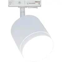 Maytoni Strahler für einphasiges Stromschienensystem UNITY Polar 1x GX53 excl. Weiß aus Aluminum und Kunststoff 15W für Küche, Schlafzimmer, Wohnzimmer, Esszimmer, Lobby