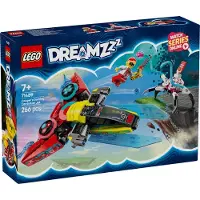 LEGO Dreamzzz 71489 Coopers fliegender Videospiel-Controller