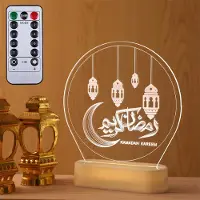 ROSNEK LED Ramadan 3D RGB Nachtlicht Batteriebetrieben Eid Mubarak Deko Tischdekoration Dekoleuchten mit Fernbedienung