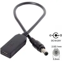 System-S USB 3.1 Kabel 23cm Typ C Buchse zu DC 5,5 x 1,1 mm Stecker Ladekabel