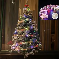 ROSNEK 5m 50 LED Gold Schleife Lichterkette Weihnachtsbaum Beleuchtung für Innen Weihnachten Hochzeit Party Deko, Bunt