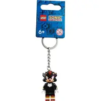 LEGO Shadow the Hedgehog Schlüsselanhänger