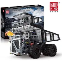 Mould King Remote Control Muldenkipper 13170