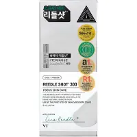 VT Cosmetics VT 300 Reedle Shot Stick Pouch (2ml*10pcs)