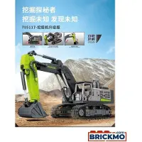 Sembo Zoomlion Bagger 705117