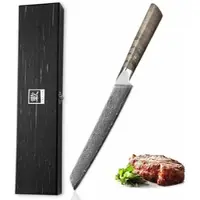 Zayiko Professional Series Damast Fleischmesser I 20 cm Klinge I Ahornholzgriff
