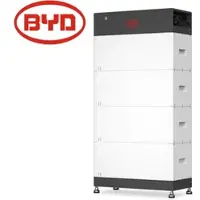 BYD Battery-Box Premium HVM+ 11.0 | 11,04 kWh Hochvolt Batteriespeicher