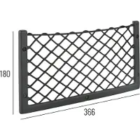 Reimo Netzablage Utensiliennetz 366x180 mm M Universal passend, Nylonnetz mit Gummizug