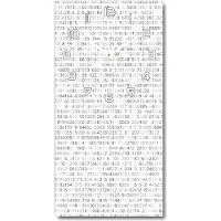 Tulup Wanduhr aus Glas – 30x60 cm - Glasbild - Glasuhr - Gehärtetes Glas -Binärcode