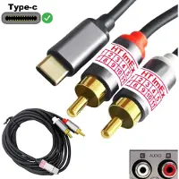 Imex USB-C auf Cinch Audio Kabel Type C auf 2x RCA Stereo Adapter für Xiaomi Pad Mini, Redmi Pad 2 / SE