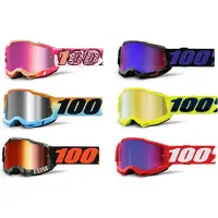 100% Accuri 2 Youth Brille