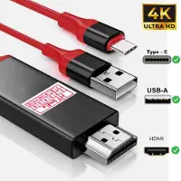 Imex USB-C zu HDTV HDMI Adapter Kabel Stecker Rot bis zu 4K 2K UHD Audio Video für Huawei Nova 8, 9, 10, MatePad 11.5?inch