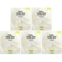 Parnell , Bakuchiol Retinol Wild Yam Firming Creme Coating Beauty Maske, 5 Blätter, 0,70 oz (20 g) Jeder