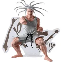 Banpresto Netero Hunting Figur One Size