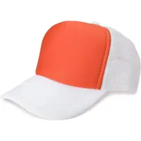 StyleBREAKER "5-Panel Mesh Cap" 1 Stk.
