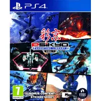 Ps4 Psikyo Shooting Library Vol1
