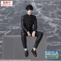 SEGA Witch Watch Morihito Otogi Pm Perching Pvc 14 Cm Figur