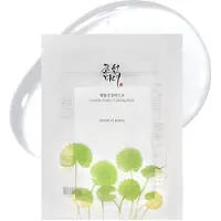 Beauty of Joseon Centella Asiatica Calming Mask Gesichtsmaske 250 ml Serum