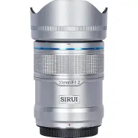 Sirui 33mm F1.2 APSC Auto-Focus Lens (X Mount, Silver)