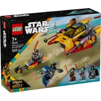 LEGO Star Wars!" 75414 Star Wars 75414