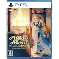 Atelier Marie Re Alchemist of Salburg Spiel für PS5 US Remake