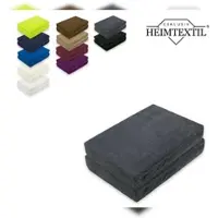 EXKLUSIV HEIMTEXTIL Frottee Spannbettlaken Marke Doppelpack 70 x 140 cm Anthrazit