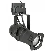 Artecta PAR 20 Schienenleuchte Warm-On-Dim Warmweiß LED Par - 800 Lumen - 3-phasig
