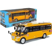 Leantoys Lean Toys Schulbus mit Reibungsantrieb aus Metall, Druckgussmodell