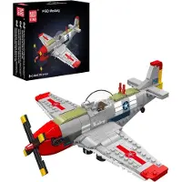 Mould King Mustang Flugzeug
