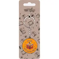Nadwyraz.com Schlüsselanhänger „Bücherwurm“ – Nadwyraz