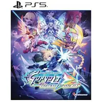 Ps5 Azure Striker Gunvolt Trilogy Enhanced Edition (import)