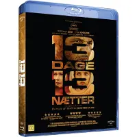 RIALTO 13 DAGE 13 NÆTTER - 13 Days, 13 Nights