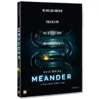 NON STOP MEANDER